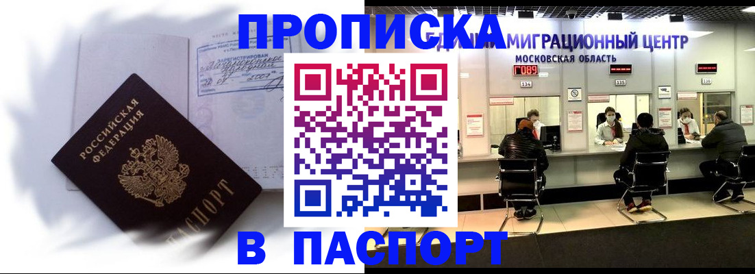 регистрация в Заинске